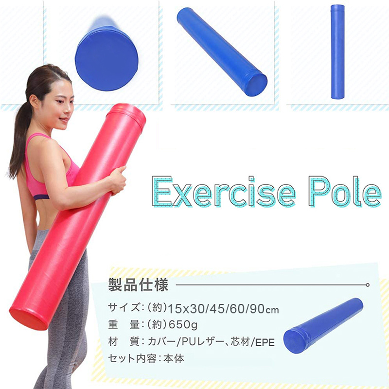 EPE yoga foam roller with PU Cover