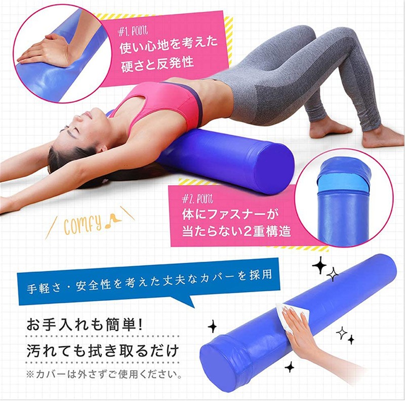 EPE yoga foam roller with PU Cover