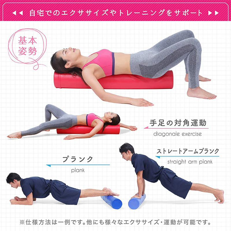 EPE yoga foam roller with PU Cover