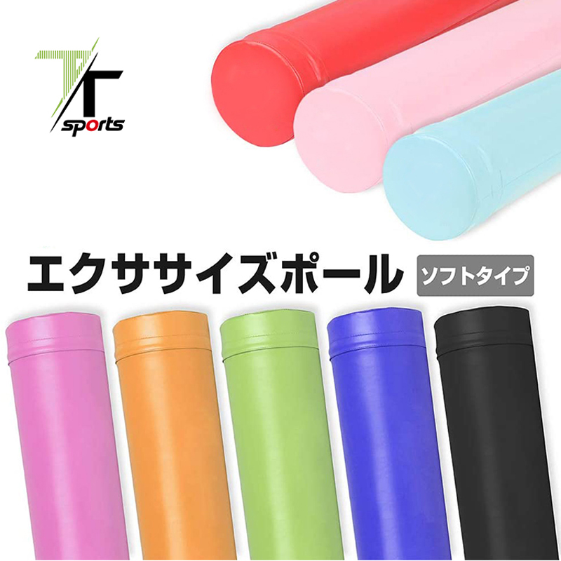 EPE yoga foam roller with PU Cover